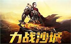 重返荣耀，续写传奇，觅找久违的兄弟