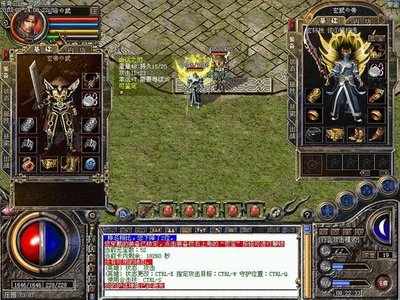 珍稀装备等你来收集，传奇sf等你来战