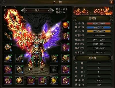 打造属于你的传奇人生，加入sf吧