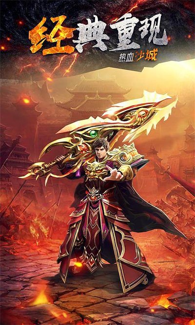 探索无限可能，传奇私人服务带你体验全新战斗